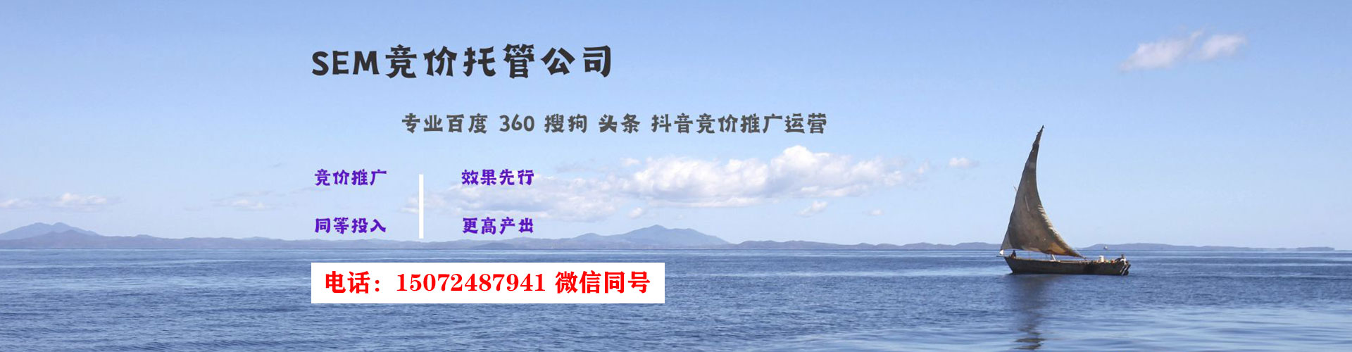 麻阳百度竞价排名
